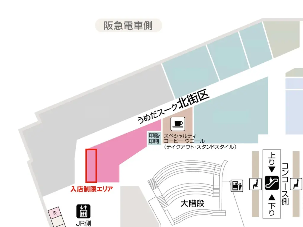 2026年2月13日(金)オープン！阪急うめだ本店10Fフェイラーショップは新コンセプトのフェイラーショップに生まれ変わります！百貨店フェイラーショップでは全国最大の売場面積 画像 3