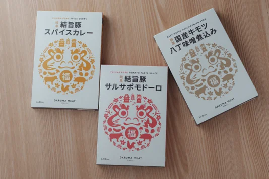 岐阜・大龍寺（だるま観音）× だるまミート株式会社 コラボ企画 画像 7