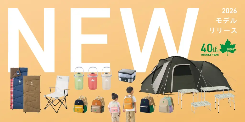 自動送風機能付き！高火力ストーブと無煙グリルの二刀流「LOGOS 無煙 メシ暖房グリル（ファンの力で火力抜群）」新発売！ 画像 11