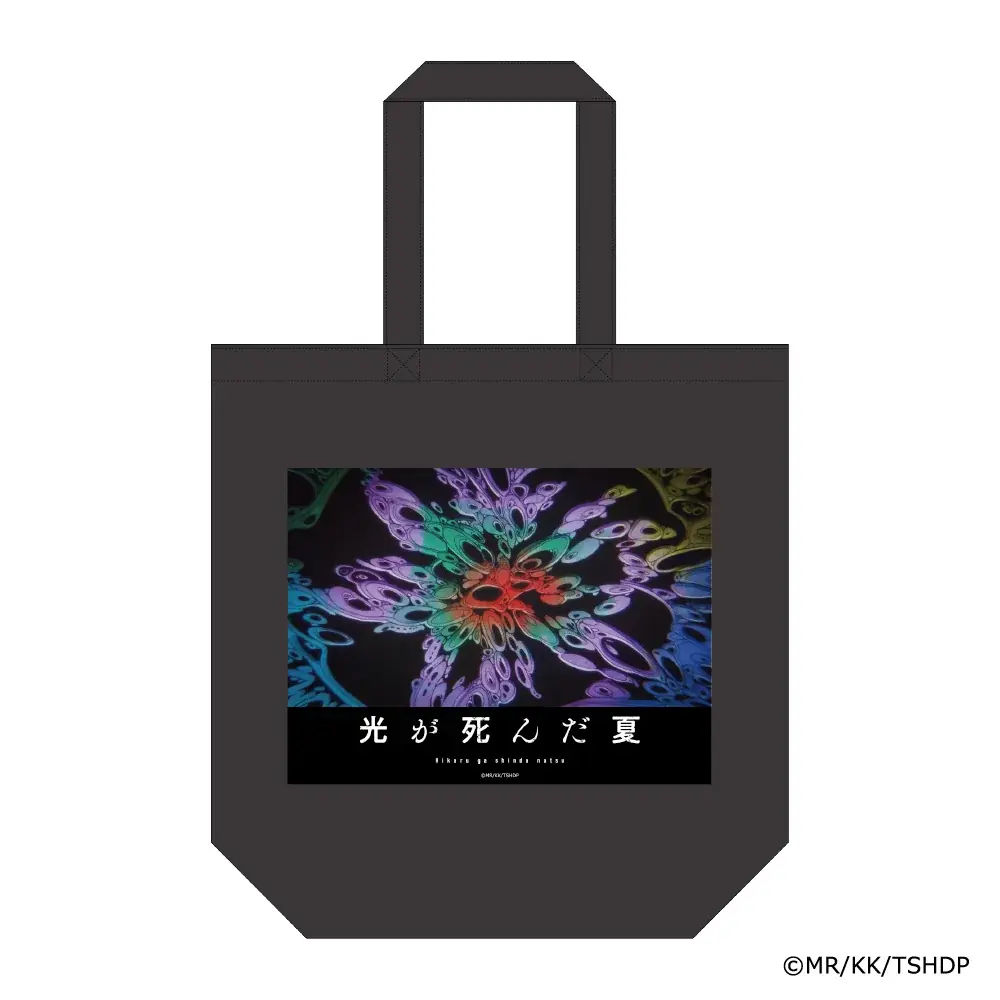 TVアニメ『光が死んだ夏』ヴィレッジヴァンガード限定グッズ発売決定！！ 画像 14