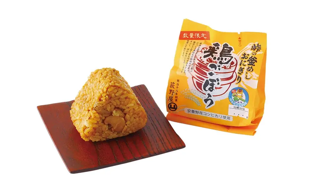 人気駅弁屋とのコラボ商品《淡路屋監修 たこ飯の素》《荻野屋監修 鶏ごぼうめしの素》新発売 画像 7
