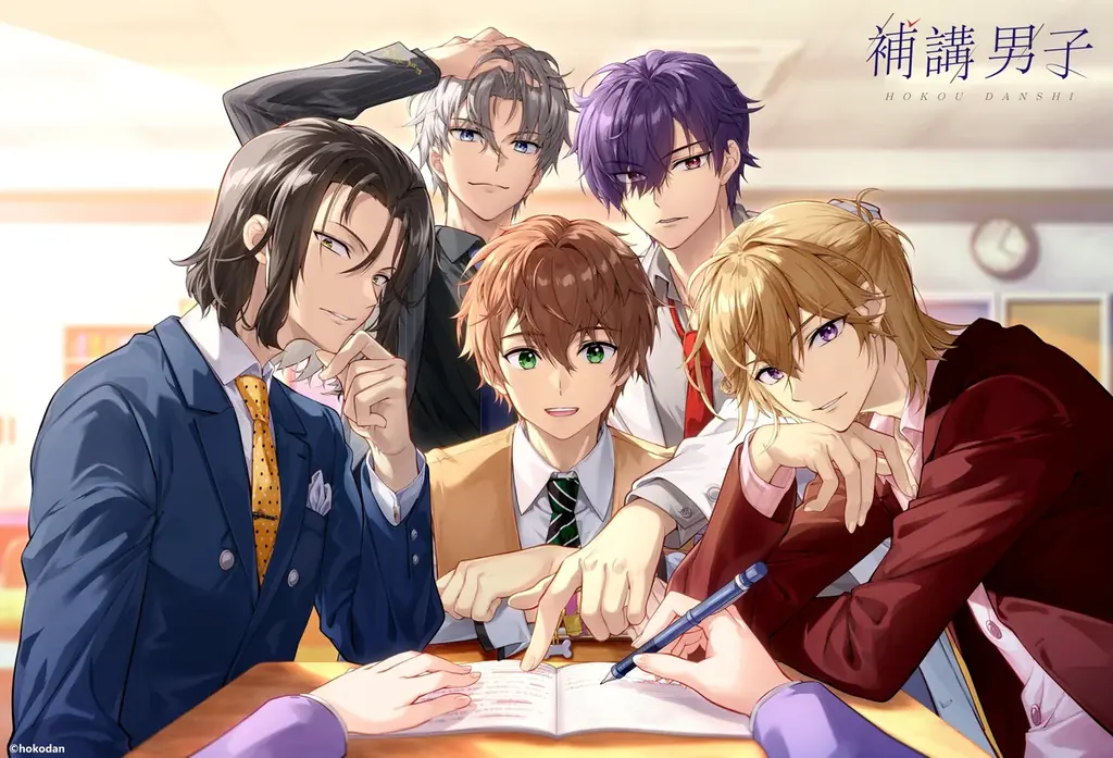 ＜新連載＞『補講男子 The Comic』1月22日(木)18時よりスタート！ 画像 9