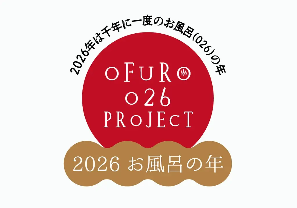 「千年に一度のお風呂の年」にちなみ、おふろcafe utataneにフィンランド政府観光局をお招きして日本・フィンランドの入浴文化に関するトークイベントを開催 画像 5