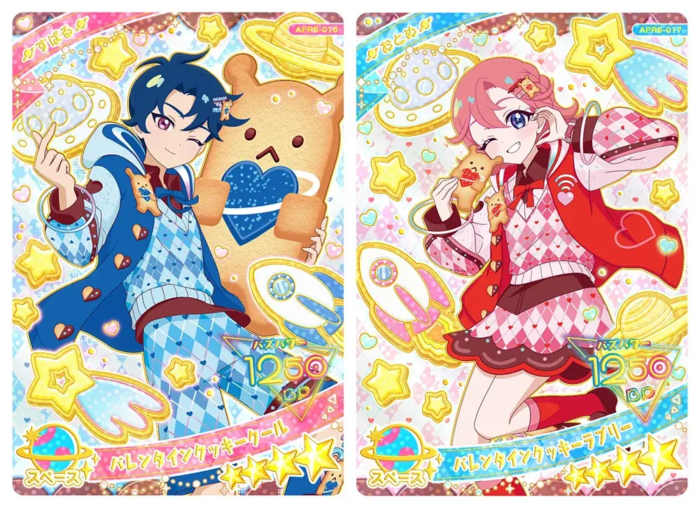 「プリティーシリーズ」最新作『ひみつのアイプリ』アニメの世界観を楽しめるアミューズメントゲーム『ひみつのアイプリ リング６だん』が2月5日（木）スタート 画像 10