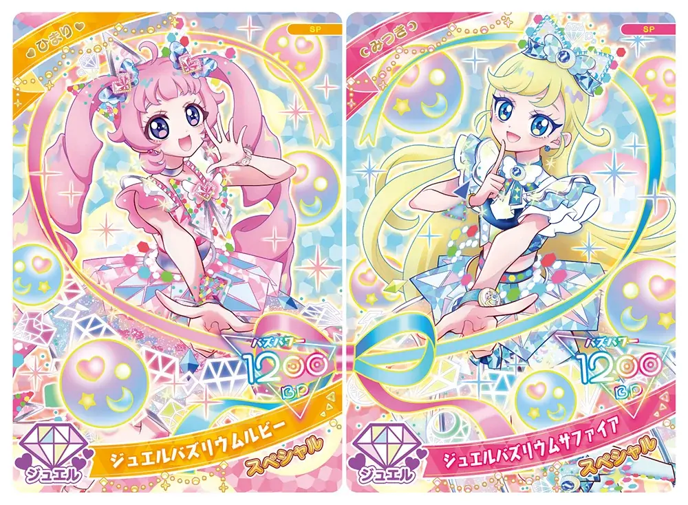 「プリティーシリーズ」最新作『ひみつのアイプリ』アニメの世界観を楽しめるアミューズメントゲーム『ひみつのアイプリ リング６だん』が2月5日（木）スタート 画像 15