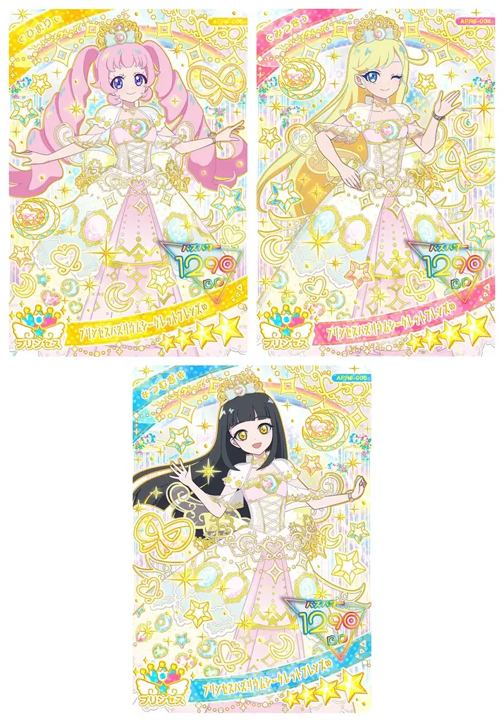 「プリティーシリーズ」最新作『ひみつのアイプリ』アニメの世界観を楽しめるアミューズメントゲーム『ひみつのアイプリ リング６だん』が2月5日（木）スタート 画像 4