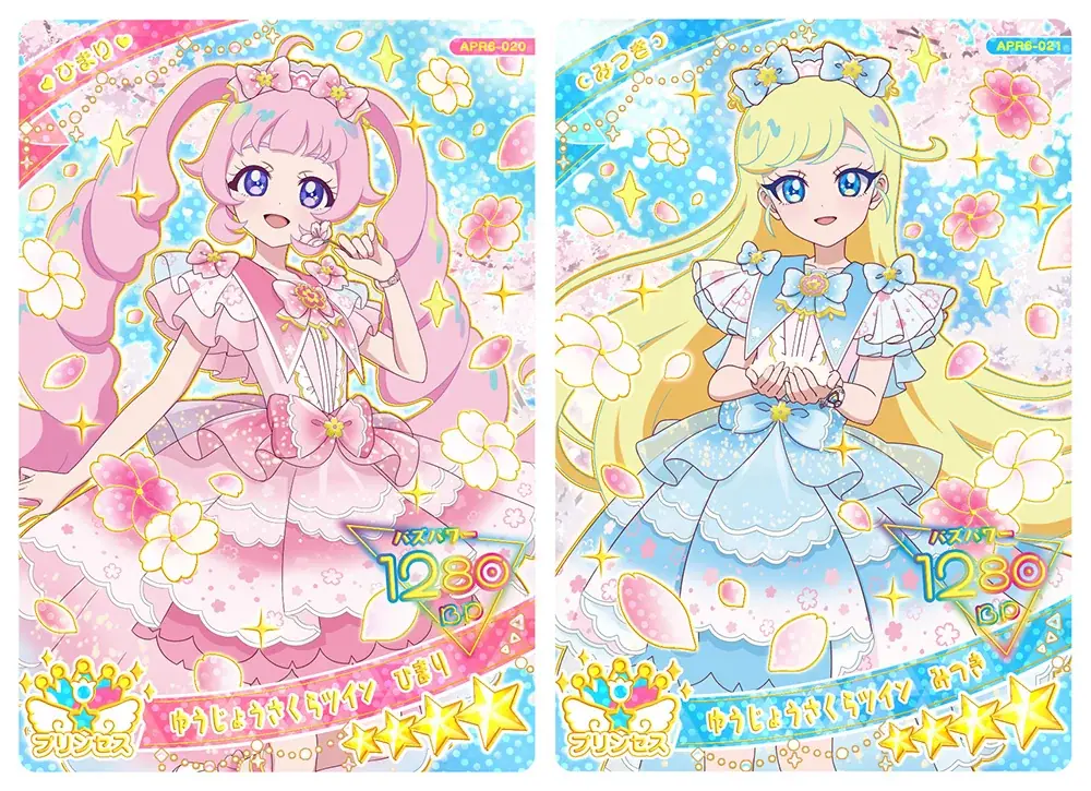 「プリティーシリーズ」最新作『ひみつのアイプリ』アニメの世界観を楽しめるアミューズメントゲーム『ひみつのアイプリ リング６だん』が2月5日（木）スタート 画像 6