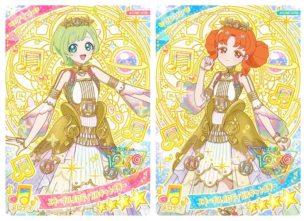 「プリティーシリーズ」最新作『ひみつのアイプリ』アニメの世界観を楽しめるアミューズメントゲーム『ひみつのアイプリ リング６だん』が2月5日（木）スタート 画像 9