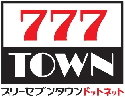 総勢25名参加！！777TOWN.net主催の第１回ストリーマーパチスロ大会開催決定！ 画像 2