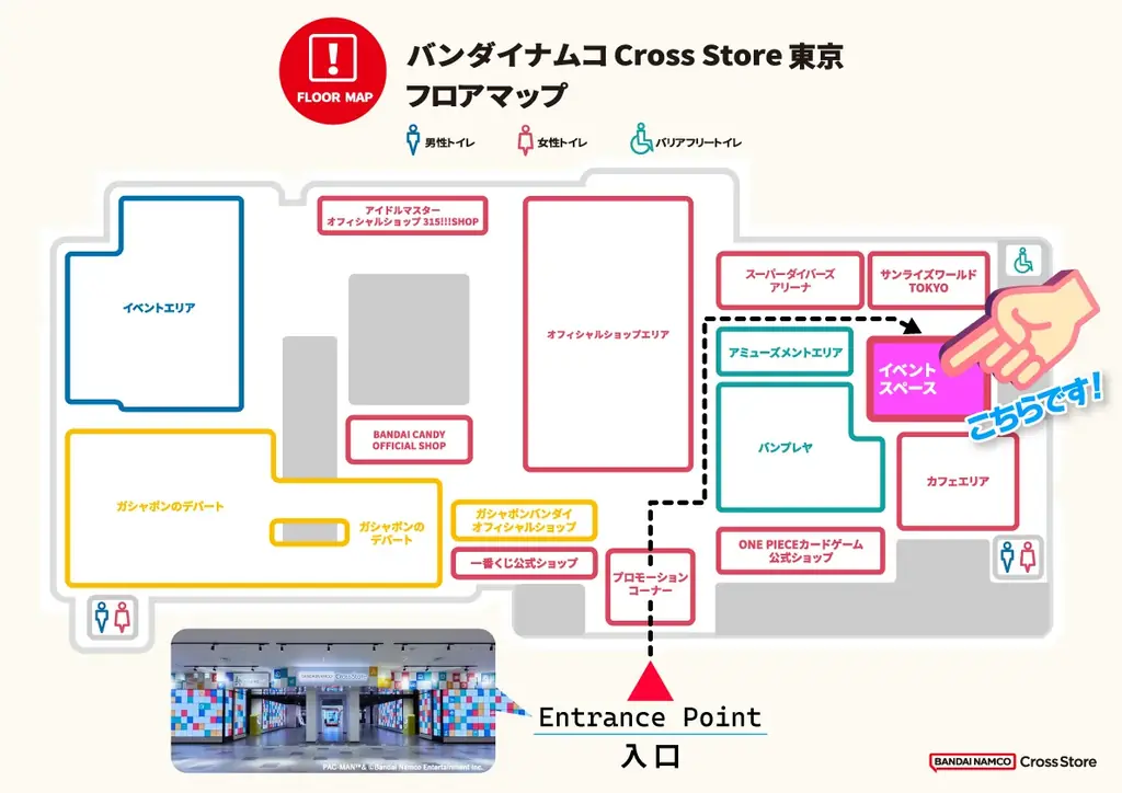 ラブライブ！シリーズ２作品のコラボ ポップアップストア開催「ラブライブ！×ラブライブ！サンシャイン!! POP UP STORE　～μ’s×Aqours Special Collaboration～」 画像 2