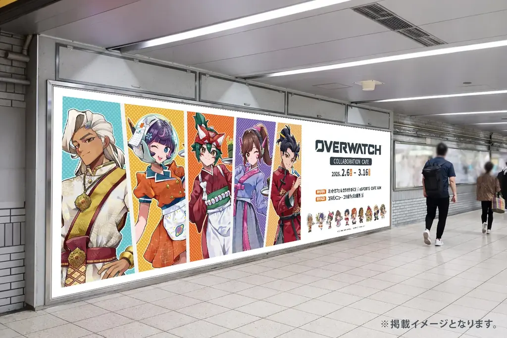 『オーバーウォッチ2』×eSPORTS CAFE AIM & DiCE コラボカフェが2月6日(金)より開催決定！ 画像 26