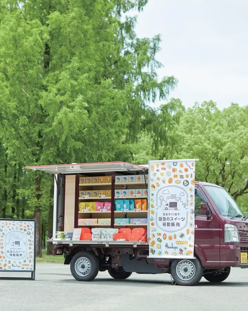 【1日限定】阪急百貨店の人気スイーツが“走るデパ地下”としてワタワンに出現 画像 2