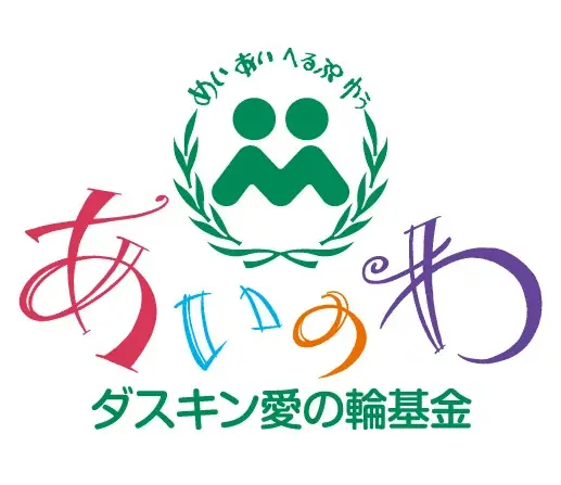 【ミスタードーナツ】1月27日は『ミスタードーナツ創業の日』 画像 2