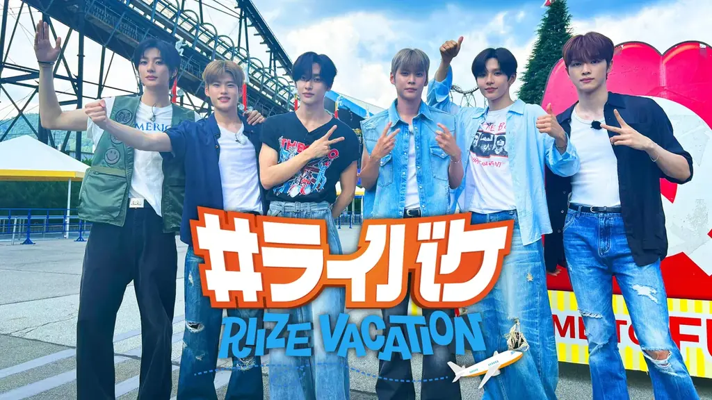 【フジテレビ】世界で活躍するボーイズグループRIIZE！『#ライバケ -RIIZE VACATION-』FOD独占！未公開シーン配信 決定１月23（金）０時〜配信スタート！ 画像 1