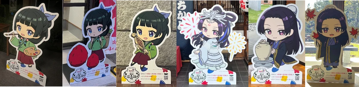 茨城県庁25階展望ロビーが“猫猫＆壬氏のフォト空間”に！TVアニメ『薬屋のひとりごと』コラボフォトスポット登場 画像 2