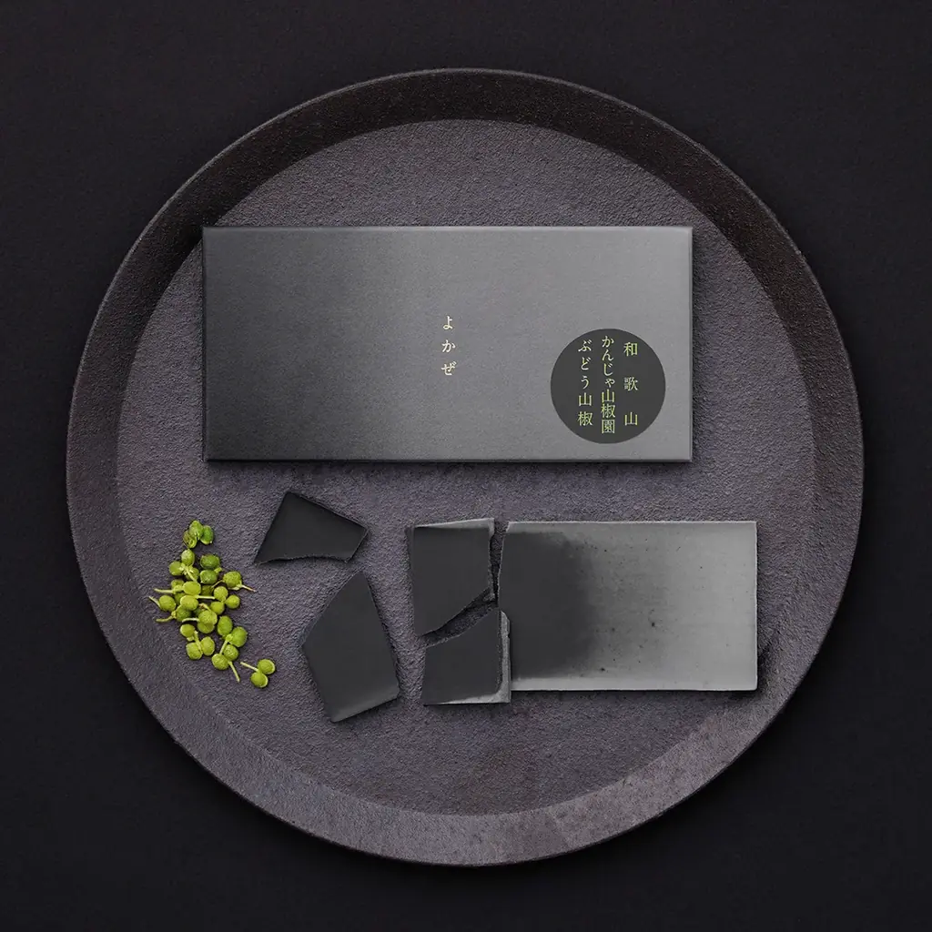 【リトル マザーハウス】全国10カ所にてバレンタインフェア開催 画像 4