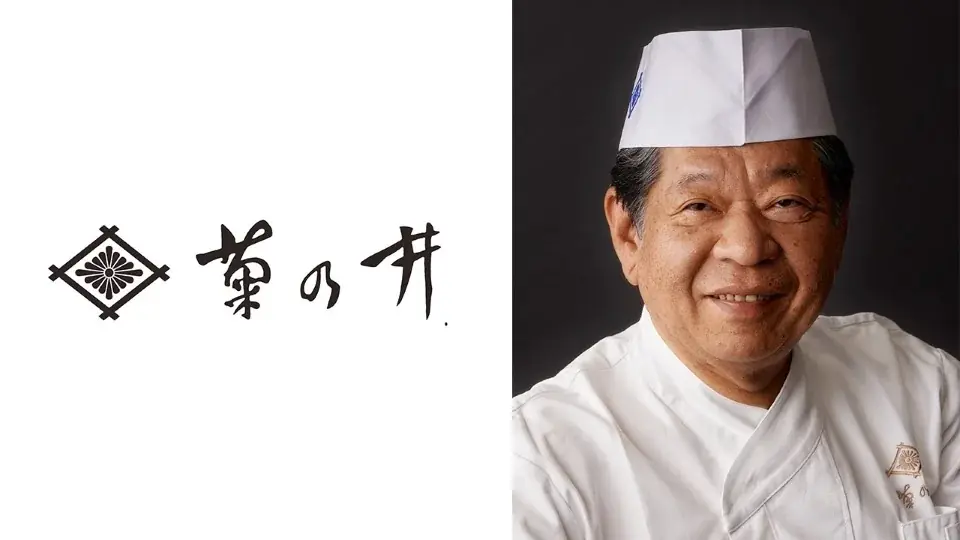 無限の可能性が、無限の価値を生み出す。三井住友カードVisa Infinite 2026年3月開催の限定イベントラインアップ公開。石川遼プロとラウンド、京都・菊乃井本店で特別饗応会など。 画像 5