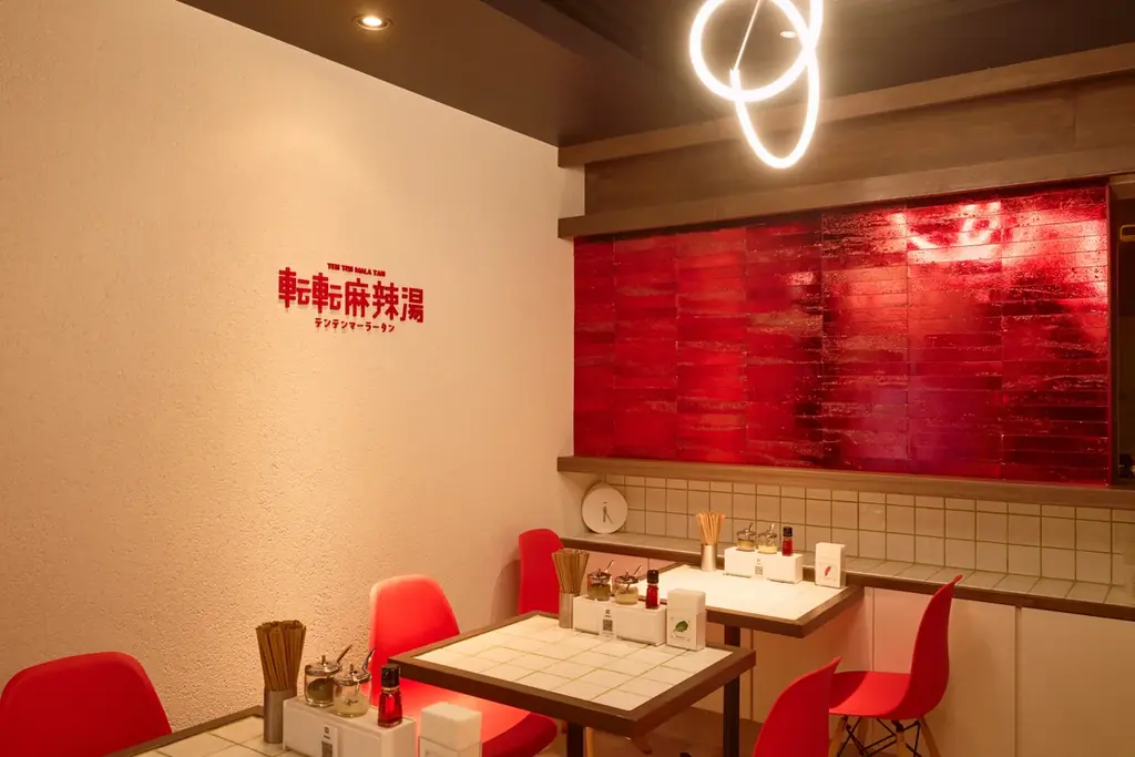 【新メニュー】転転麻辣湯から「杏仁豆腐」が1月23日(金)から新登場！辛さや痺れの余韻を邪魔しない麻辣湯のための食後デザート 画像 3