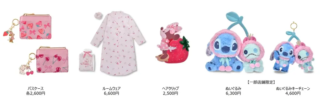 ミニーマウスやマリーと甘いフルーツをテーマにした新コレクション「GLOSSY FRUITS」をディズニーストアで1月30日（金）より順次発売 画像 2