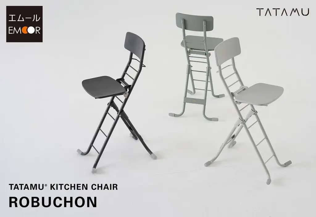 『たたむ』ことで生まれる暮らしがある。トランスフォーム家具ブランドTATAMUから、”畳んだ姿も美しい”多機能折りたたみチェア『ROBUCHON（ロブション）』が新登場！ 画像 1