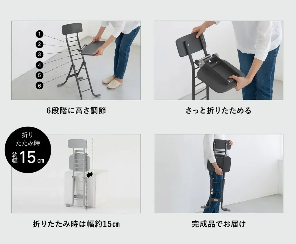 『たたむ』ことで生まれる暮らしがある。トランスフォーム家具ブランドTATAMUから、”畳んだ姿も美しい”多機能折りたたみチェア『ROBUCHON（ロブション）』が新登場！ 画像 11