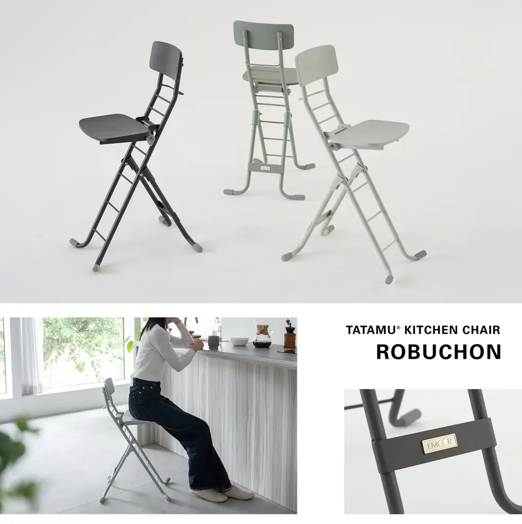 『たたむ』ことで生まれる暮らしがある。トランスフォーム家具ブランドTATAMUから、”畳んだ姿も美しい”多機能折りたたみチェア『ROBUCHON（ロブション）』が新登場！ 画像 12