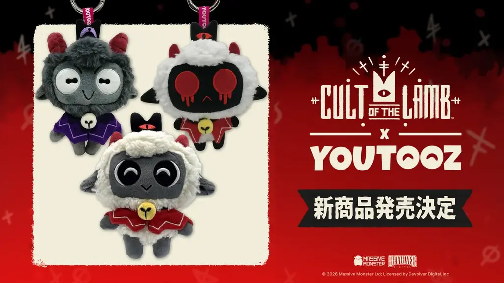 ぬいぐるみキーホルダー発売