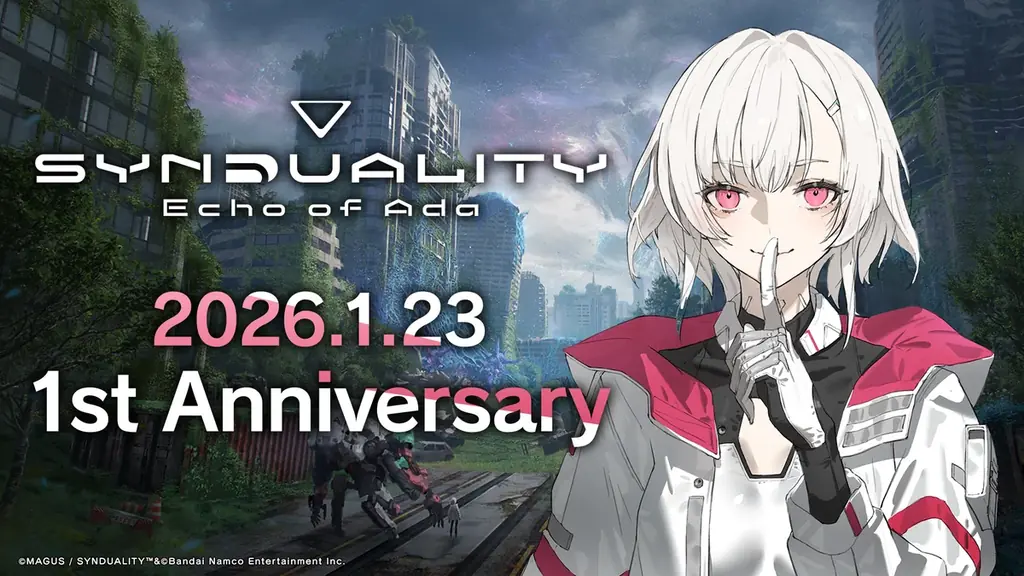 『SYNDUALITY Echo of Ada』正式リリースから1周年！発売1周年を記念したアップデート＆キャンペーンを実施！さらにSEASON4の制作が決定！ 画像 1