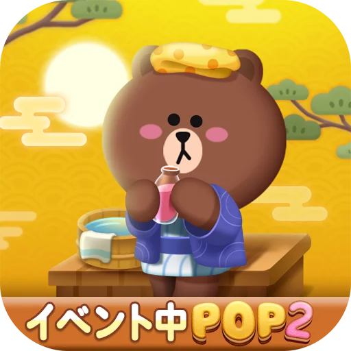 「LINE POP2」、「LINE FRIENDS」冬シーズンイベント前半を開催 画像 7