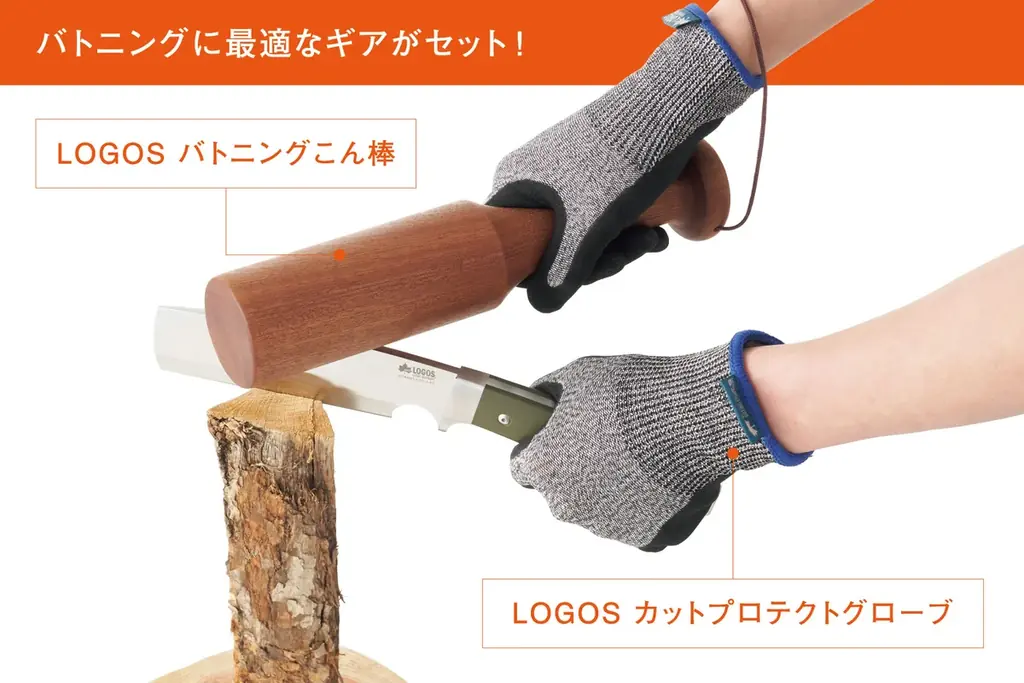 安全性と実用性を追求！フルオーダーメイドの本格アウトドア用ナタ「LOGOS ブッシュクラフト フルタング・ナタ」クラファンにて販売開始！ 画像 3