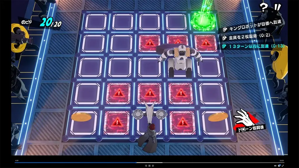 『ペルソナ５: The Phantom X』Ver.3.1アップデートを実施！ 新都市「秋葉原」を解放　新★5怪盗「道玄坂 琉七（CV.高橋美佳子）」の登場も 画像 10