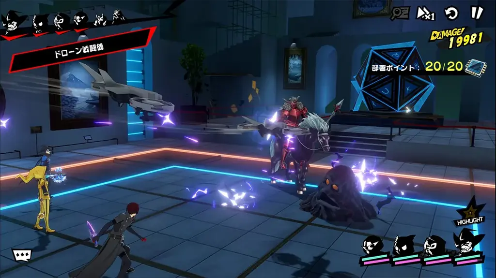 『ペルソナ５: The Phantom X』Ver.3.1アップデートを実施！ 新都市「秋葉原」を解放　新★5怪盗「道玄坂 琉七（CV.高橋美佳子）」の登場も 画像 11