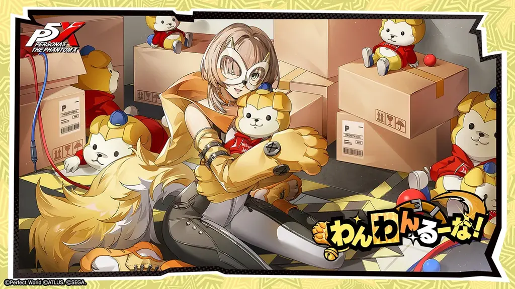 『ペルソナ５: The Phantom X』Ver.3.1アップデートを実施！ 新都市「秋葉原」を解放　新★5怪盗「道玄坂 琉七（CV.高橋美佳子）」の登場も 画像 5