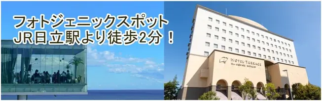 【ホテルテラスザスクエア日立】　“Premium Chinese Dinner Viking”　本格中華×いちご＆チョコスイーツの贅沢ディナーバイキングを2月22日（日）に日立の駅近ホテルにて開催！ 画像 2