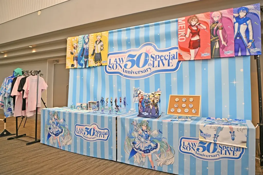 初音ミクのローソンライブ、2万7千人以上を動員！　公演の配信は1月25日まで！ 画像 6