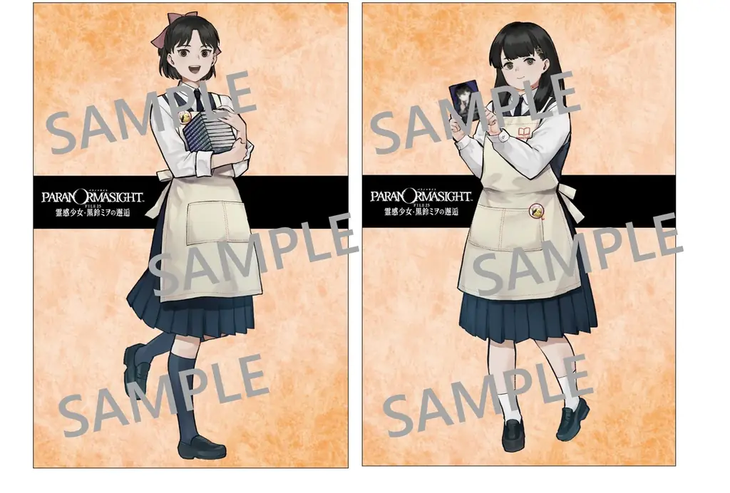 ゲーム「パラノマサイト FILE23 本所七不思議」コミカライズ作品、単行本発売記念！書店コラボキャンペーンを2月6日より全国261書店で開催 画像 4