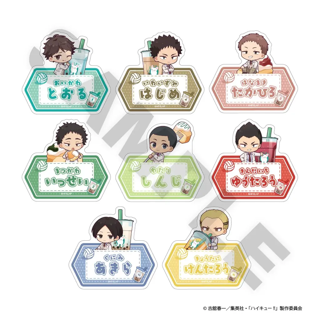 アニメ「ハイキュー!!」青葉城西高校メンバーとのコラボグッズが1月29日(木)より発売決定！ 画像 5