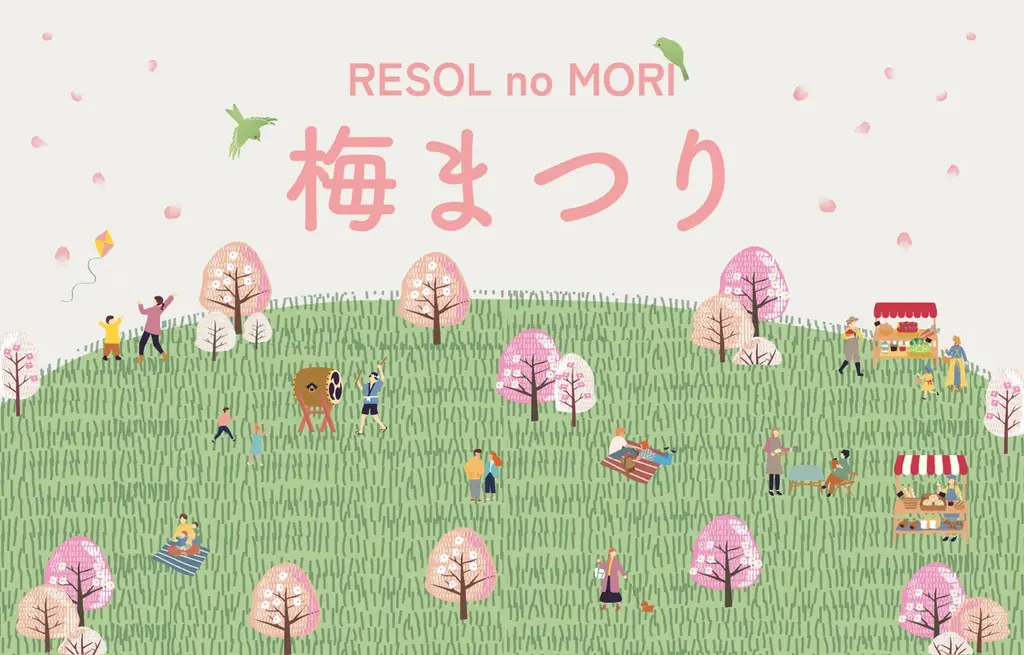 梅が香る森の中で、ひと足早い春を満喫！「RESOL no MORI 梅まつり」2月21日より開催 画像 4