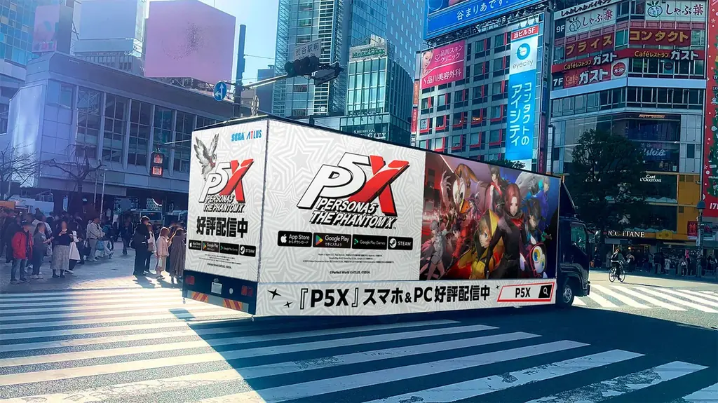 『ペルソナ５: The Phantom X』Ver.3.1で解放された新都市「秋葉原」での“リアルコラボ”を開催 画像 7