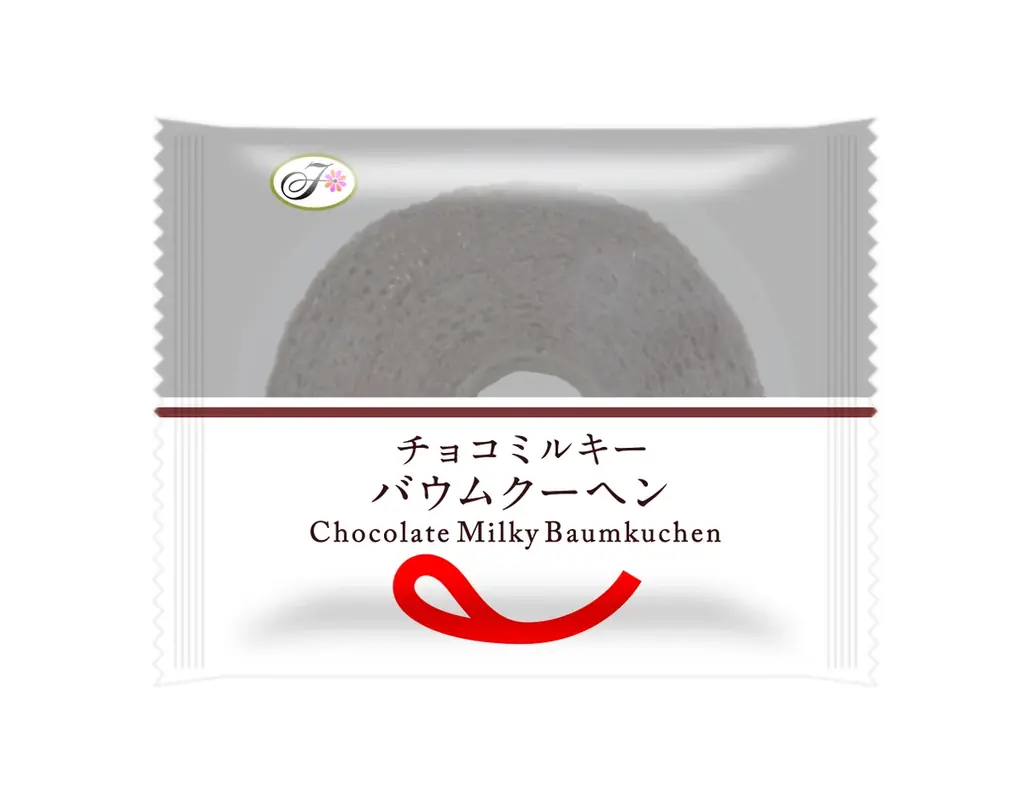 今年のバレンタインは「“だいすき”をスイーツにこめて」 不二家洋菓子店 バレンタインセール 画像 13