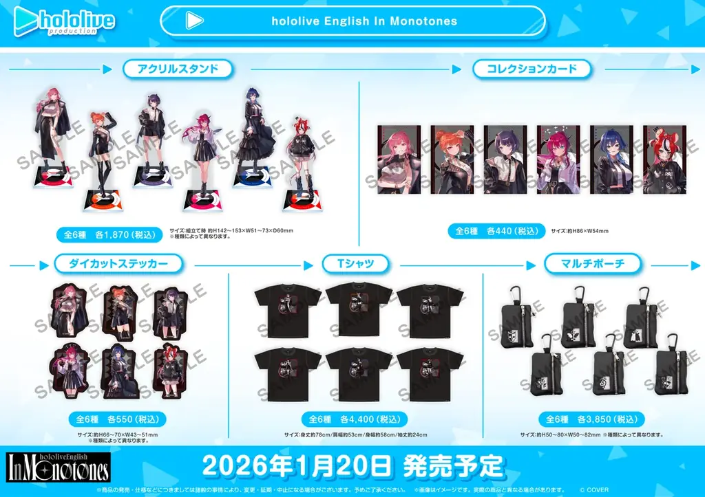 『ホロライブEnglish』のメンバーがモノトーンカラーを基調とした装いで登場。「あみあみ」でホロライブENフェア開催！ 画像 2