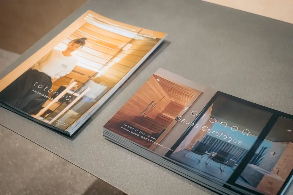 中央日本土地建物『BAUS』初の『サウナ付き賃貸マンション』が誕生、totonoüの自宅用サウナ導入 画像 2