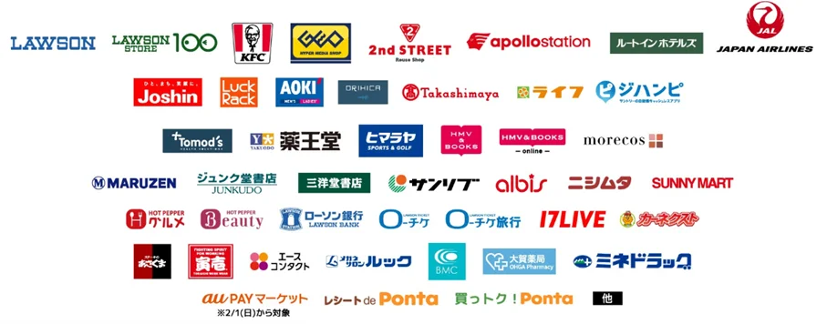 東野圭吾原作作品 初のアニメ映画『クスノキの番人』公開記念！　合計100万名にPontaポイントを最大100倍還元するキャンペーン開催 画像 3