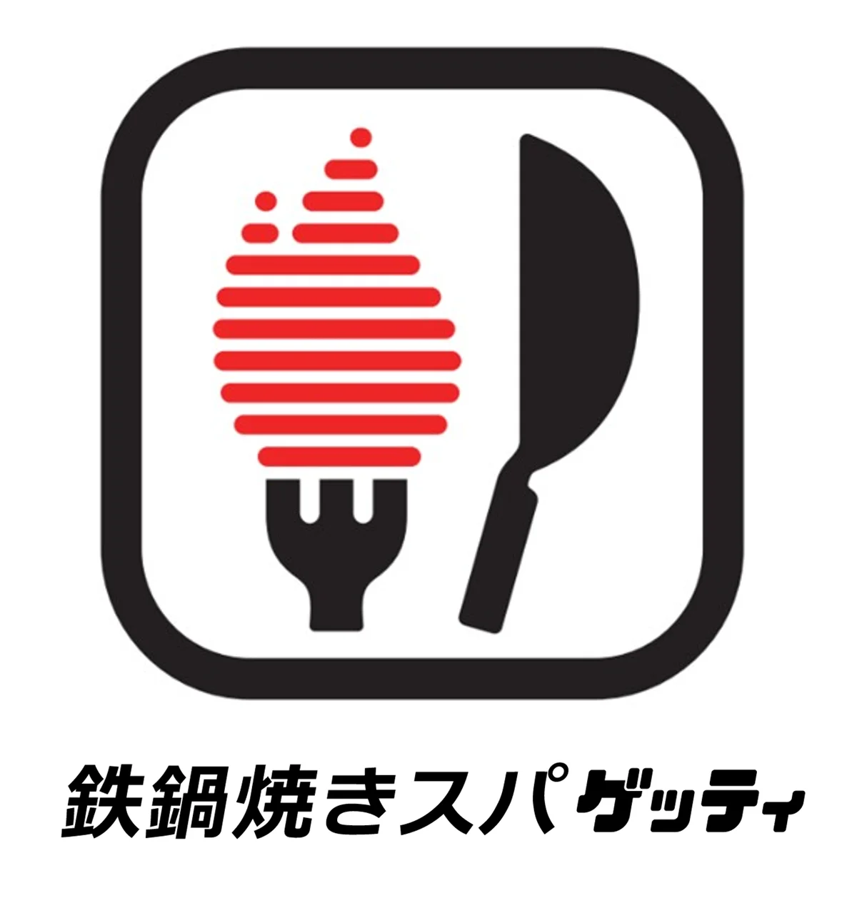 武蔵野うどん×天ぷら×ごはんが食べ放題！「武蔵野うどん小麦晴れ 三郷鷹野店」1月30日(金)オープン 画像 13
