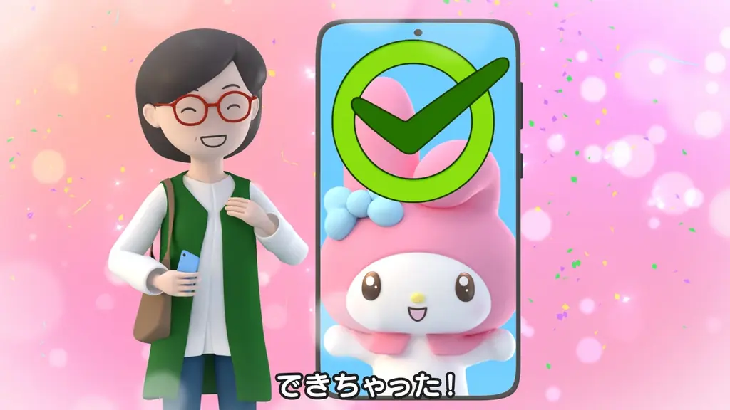 マイナンバーのキャラクター マイナちゃんとマイメロディが共演するテレビCM「マイナンバーカード スマホに入れることができます」篇、2月1日より全国放映開始（デジタル庁） 画像 10