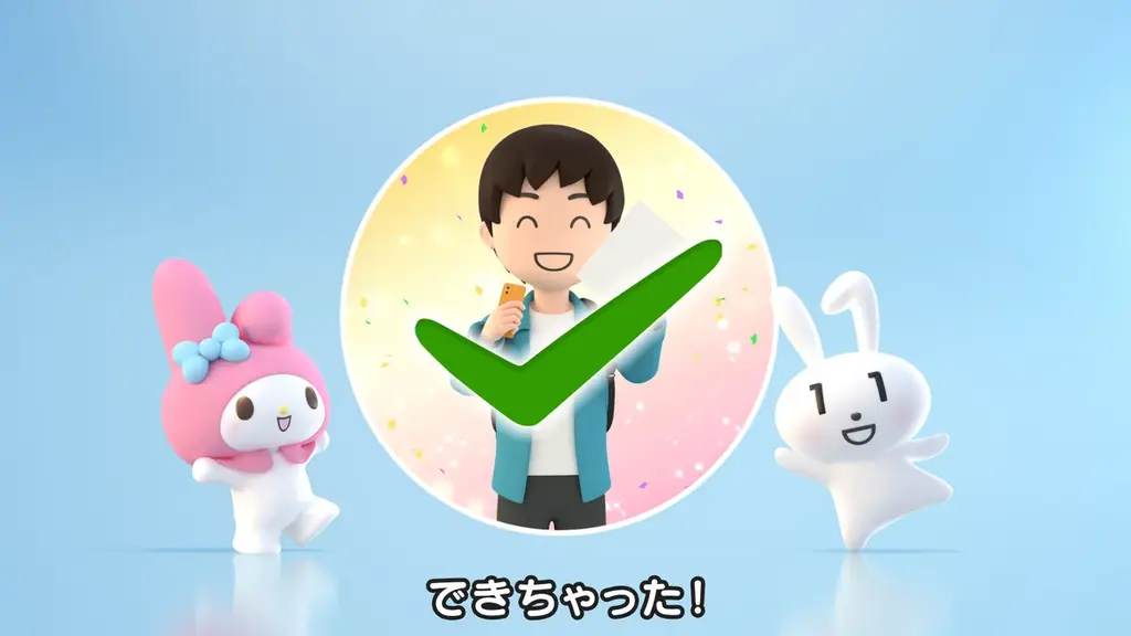 マイナンバーのキャラクター マイナちゃんとマイメロディが共演するテレビCM「マイナンバーカード スマホに入れることができます」篇、2月1日より全国放映開始（デジタル庁） 画像 15