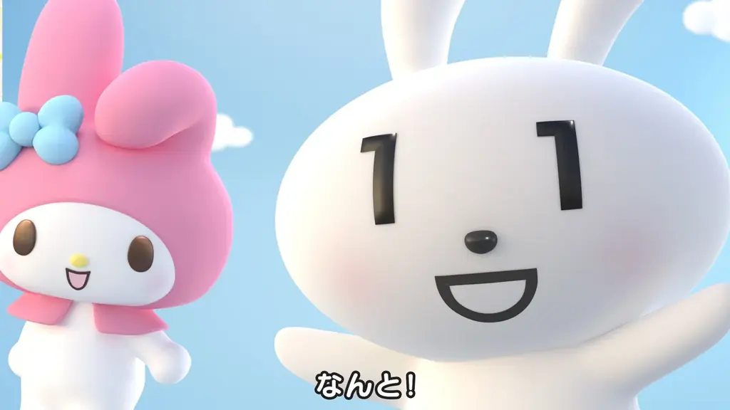 マイナンバーのキャラクター マイナちゃんとマイメロディが共演するテレビCM「マイナンバーカード スマホに入れることができます」篇、2月1日より全国放映開始（デジタル庁） 画像 2