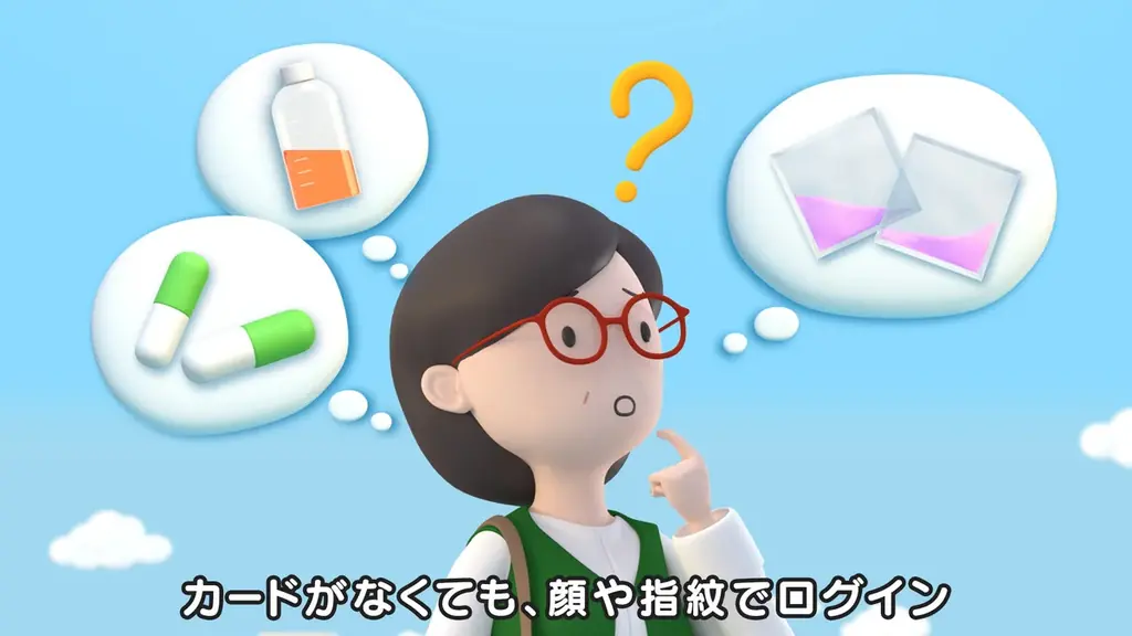 マイナンバーのキャラクター マイナちゃんとマイメロディが共演するテレビCM「マイナンバーカード スマホに入れることができます」篇、2月1日より全国放映開始（デジタル庁） 画像 7