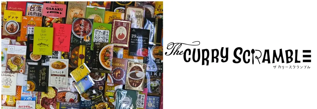 ＜＜アルデ新大阪＞＞アルデあるある感謝まつり開催中！2月はWESPOスタンプラリー、夜（ナイト）バルを開催！ 画像 11