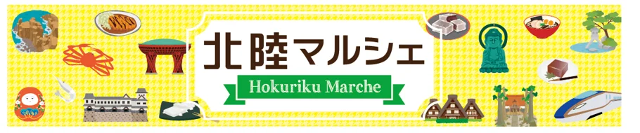 ＜＜アルデ新大阪＞＞アルデあるある感謝まつり開催中！2月はWESPOスタンプラリー、夜（ナイト）バルを開催！ 画像 7